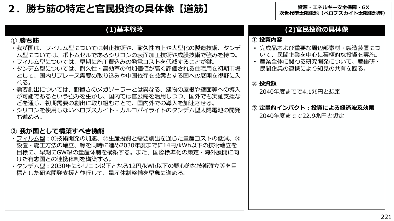 p.232