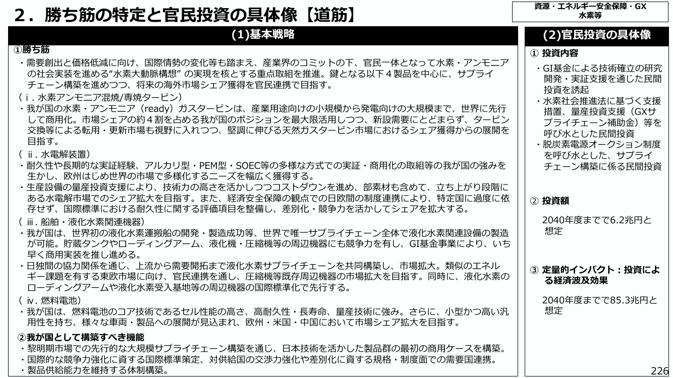 p.237