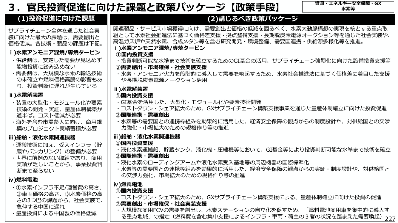 p.238
