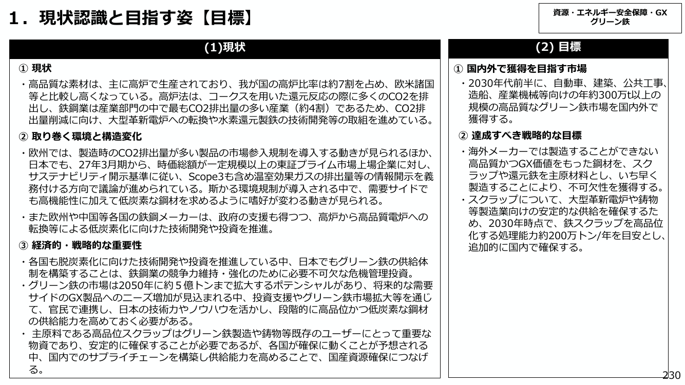 p.241