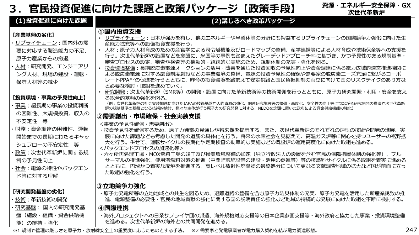 p.258