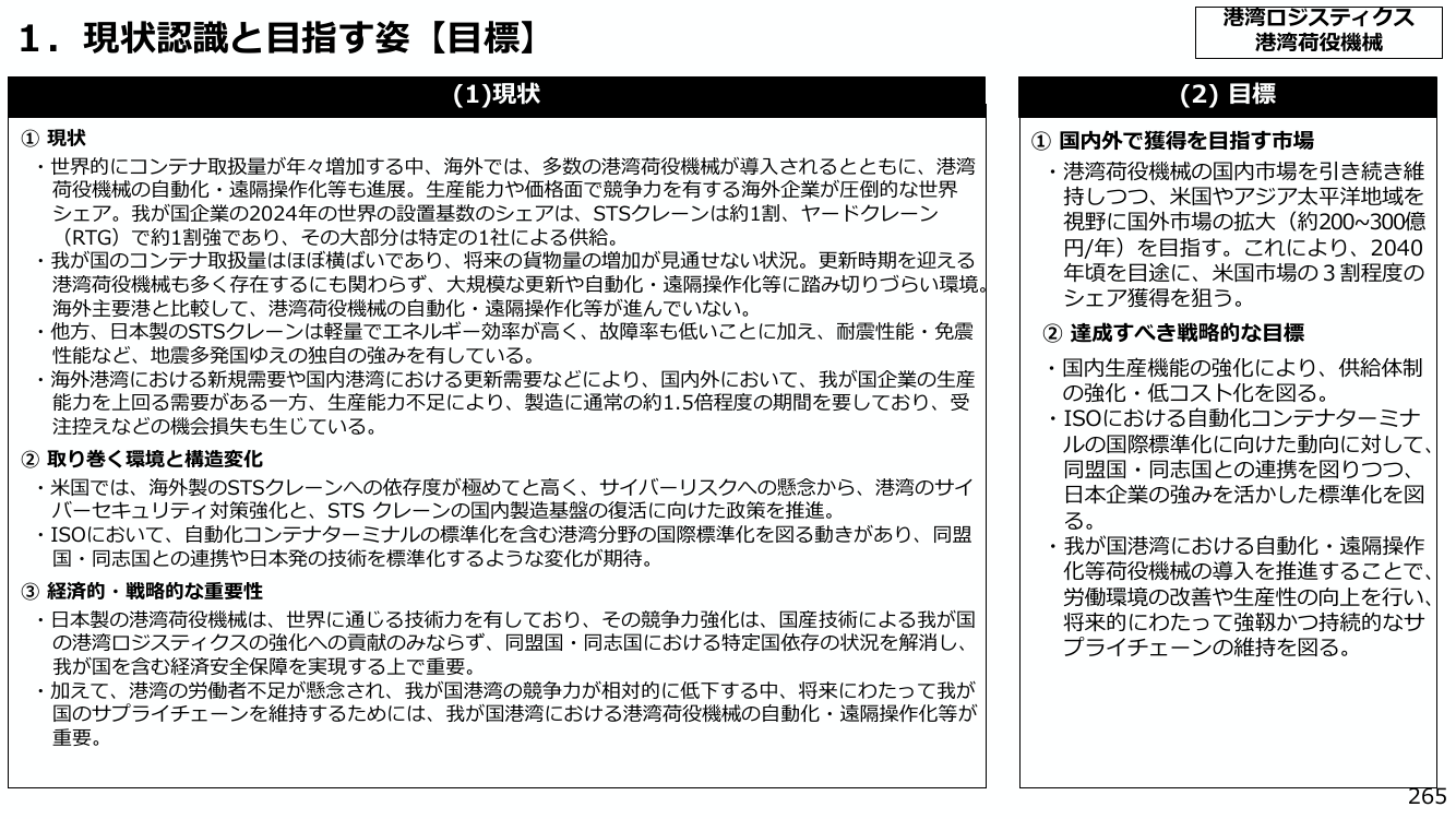 p.276