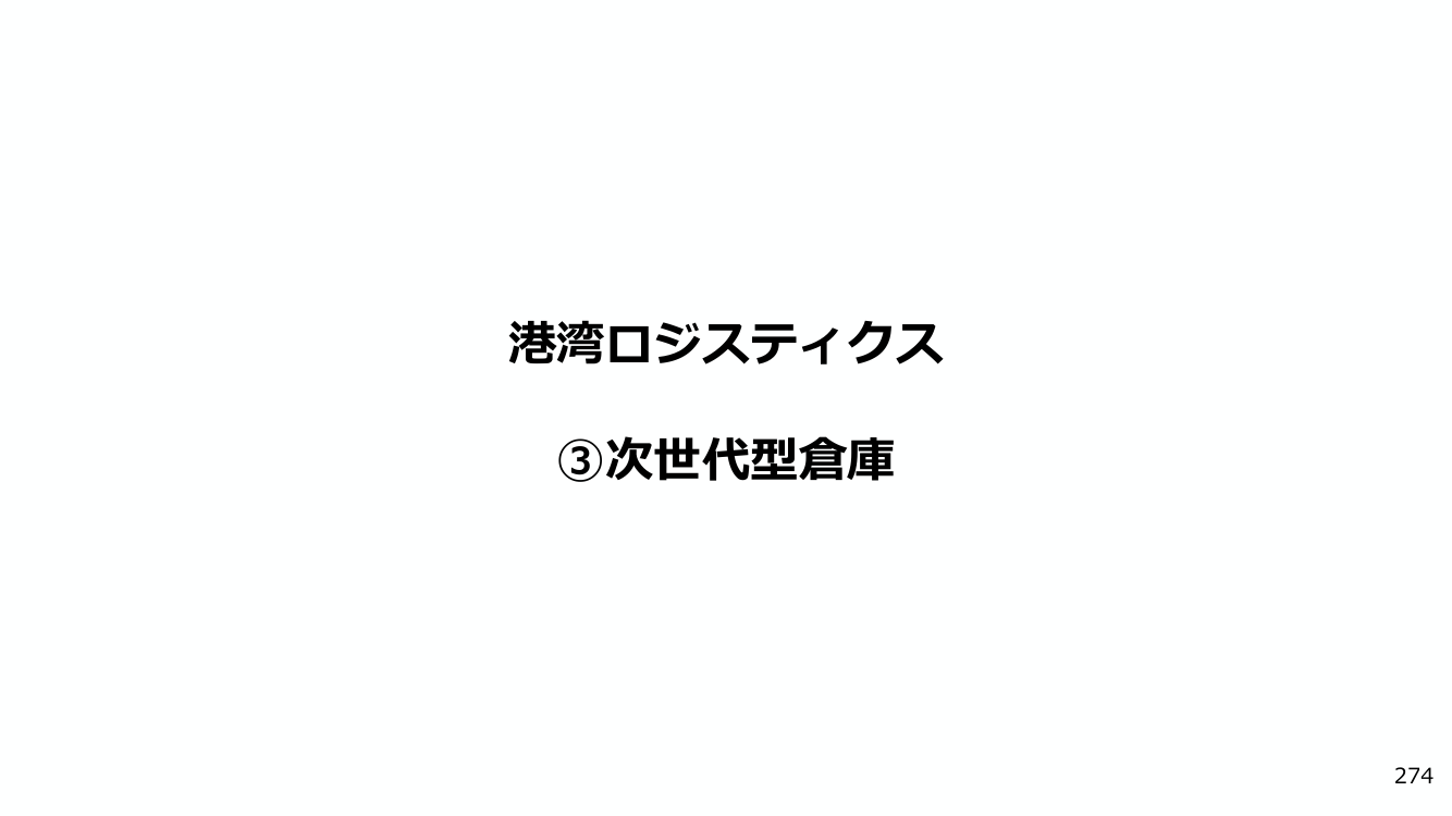 p.285