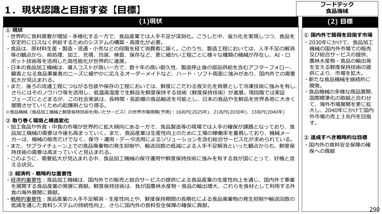 p.301