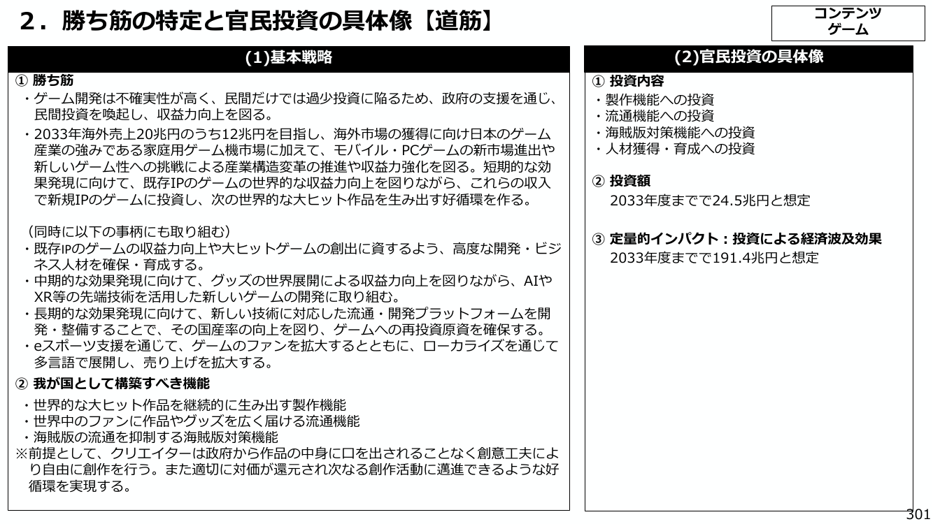 p.312
