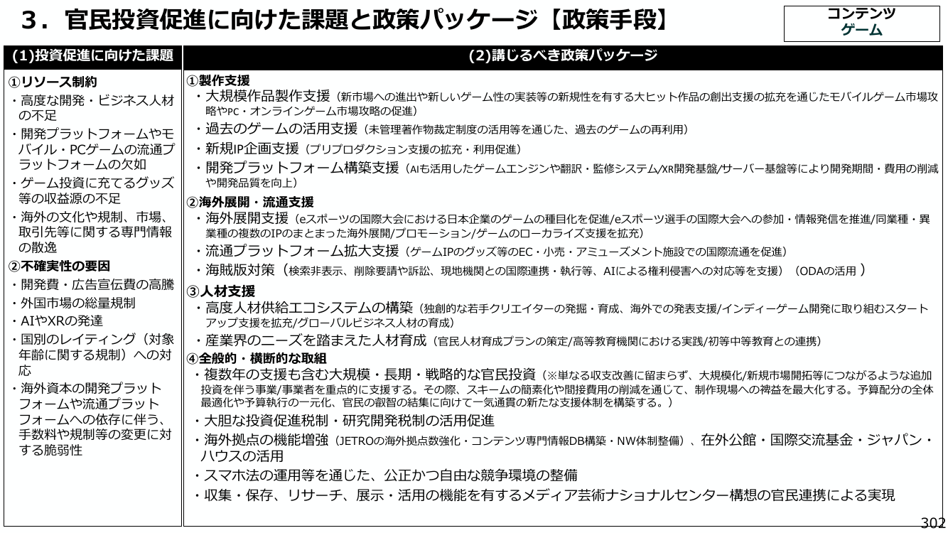 p.313