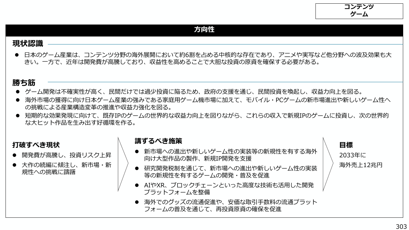p.314