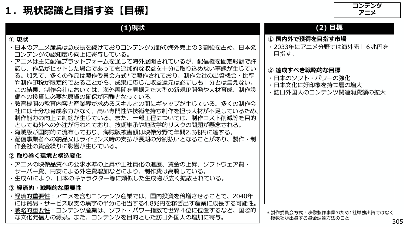 p.316