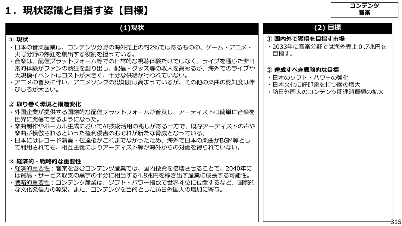 p.326