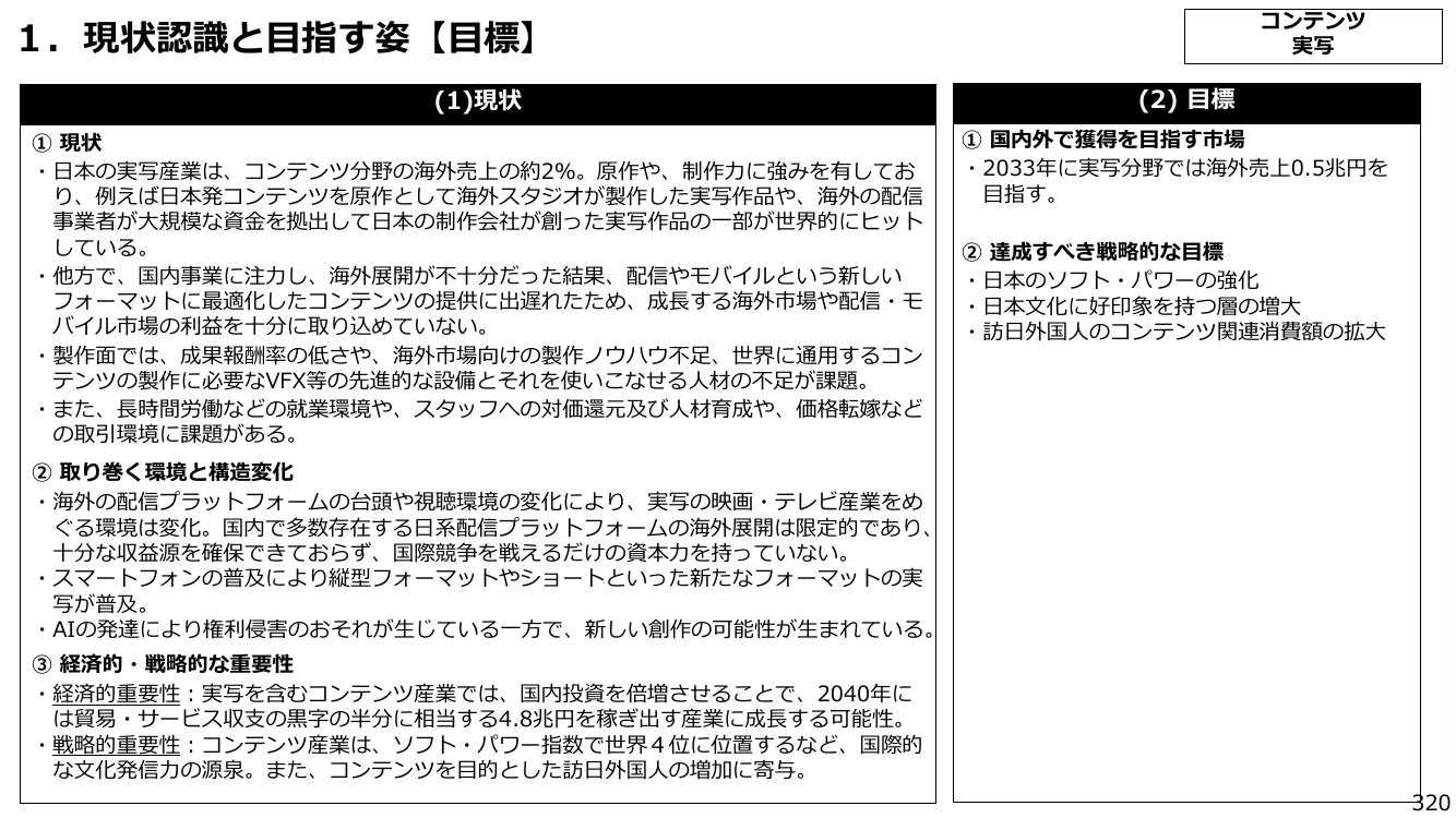 p.331