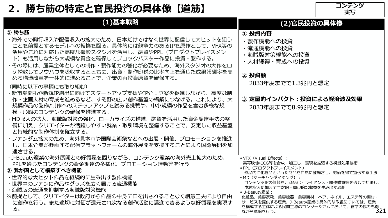 p.332