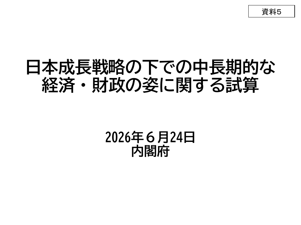 p.337