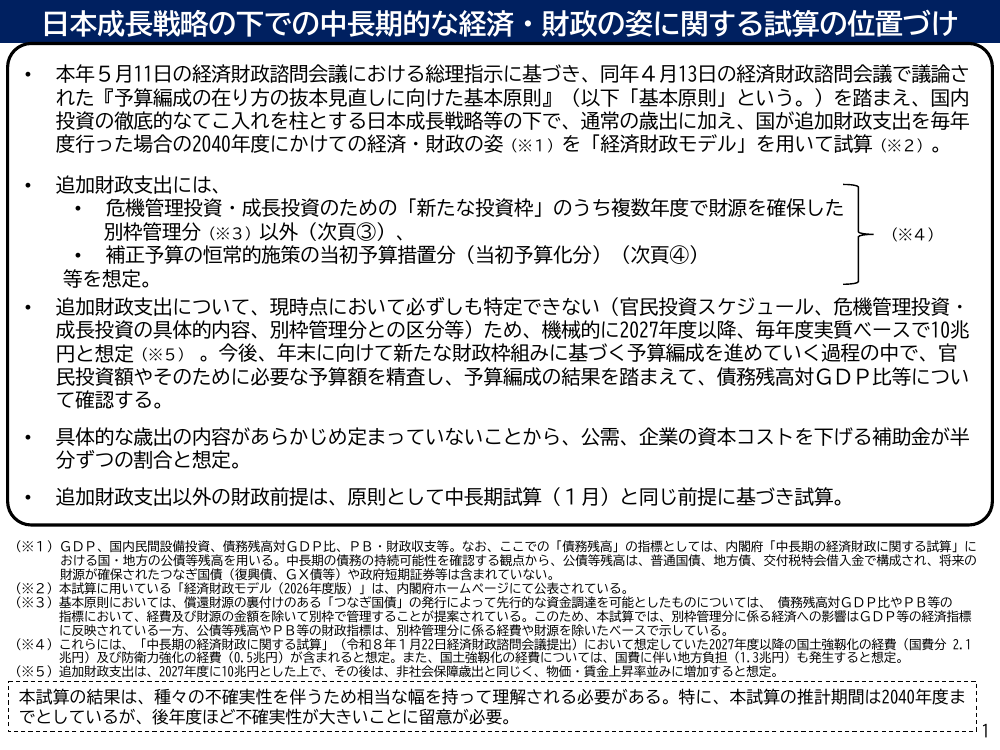 p.338