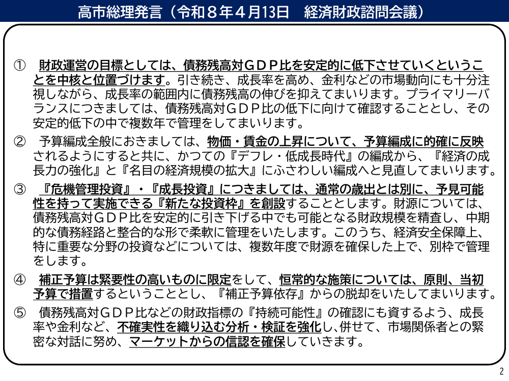 p.339