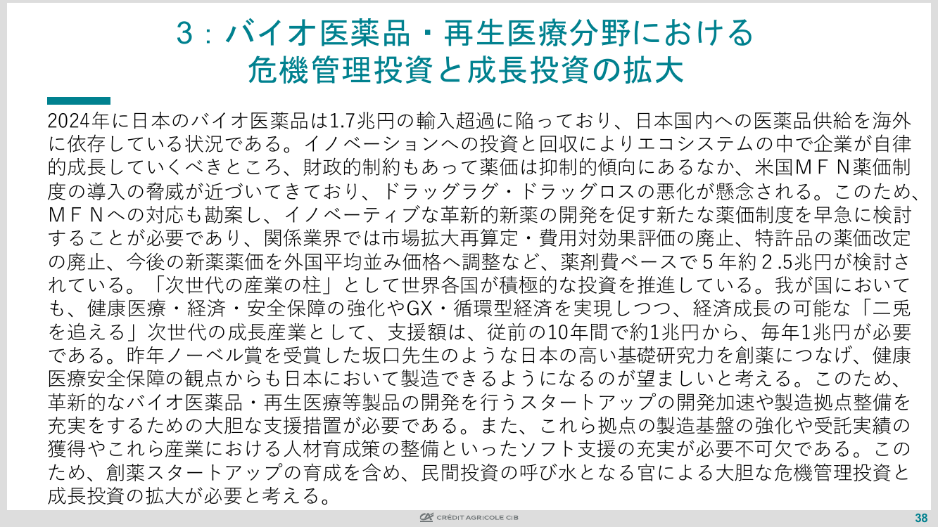 p.392