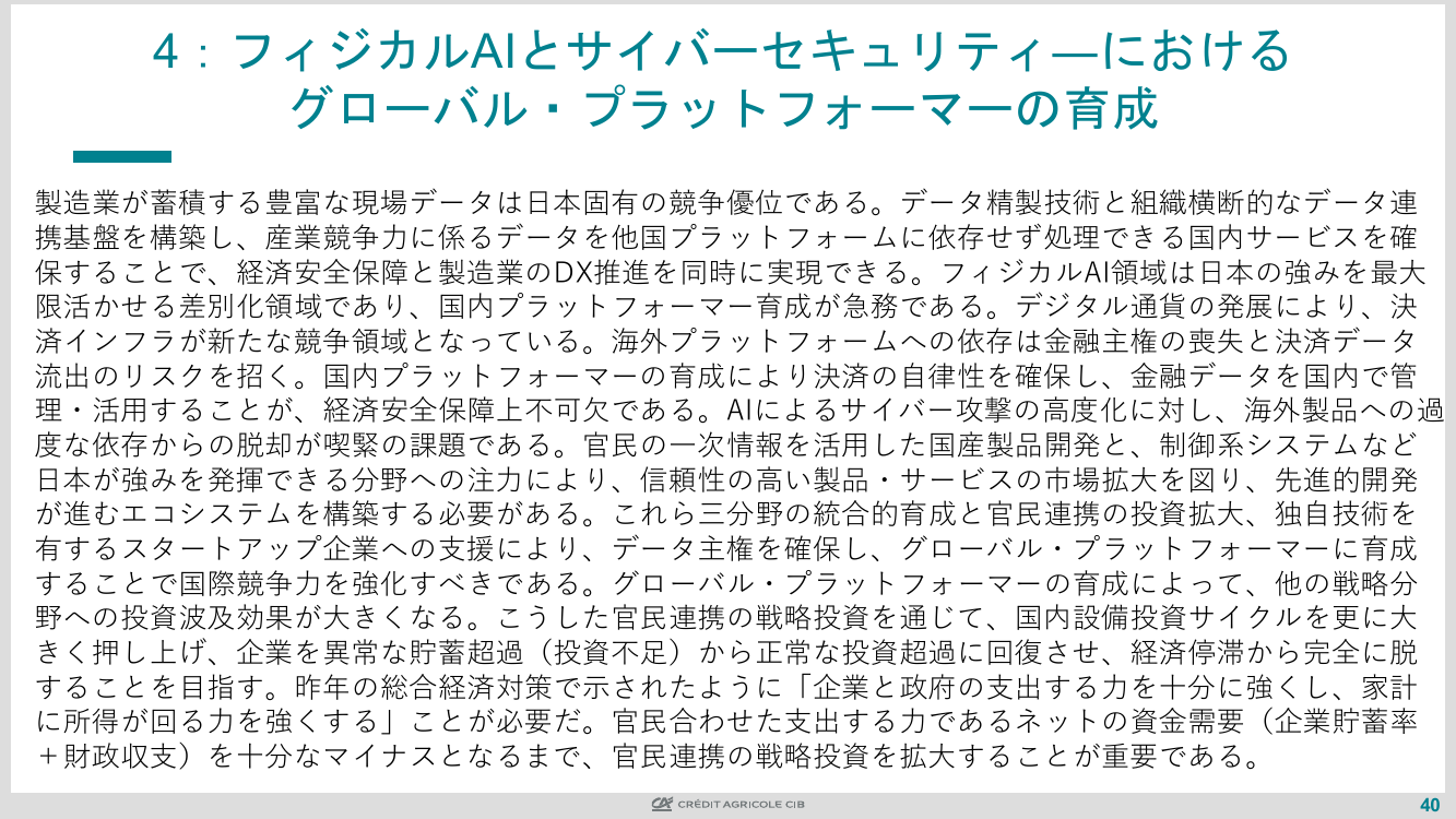 p.394