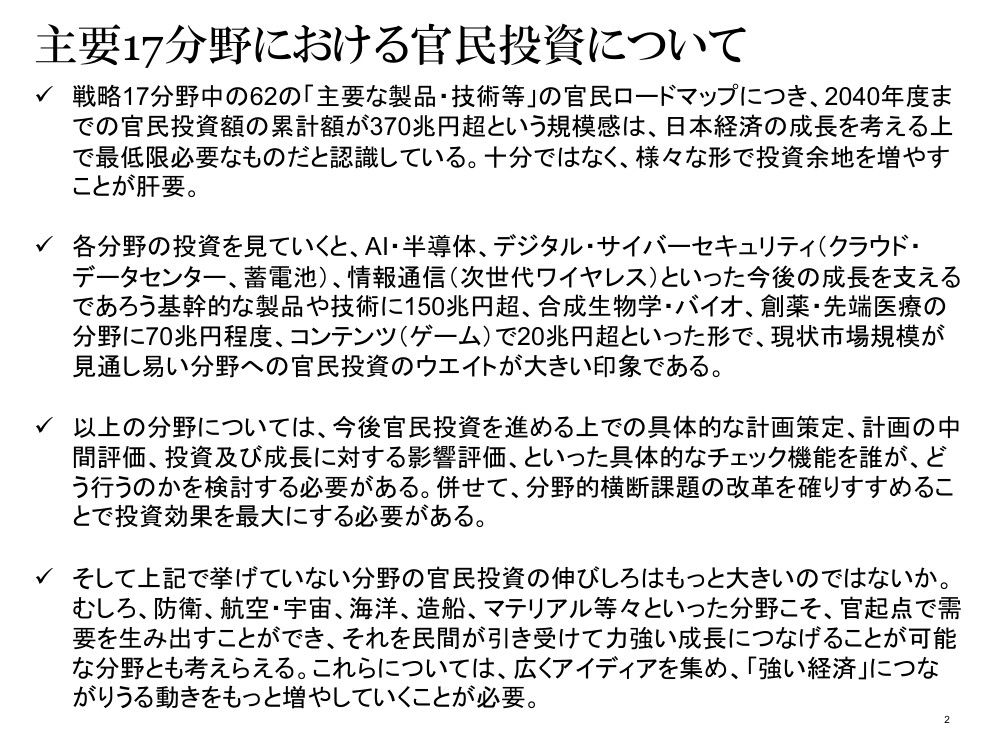 p.401