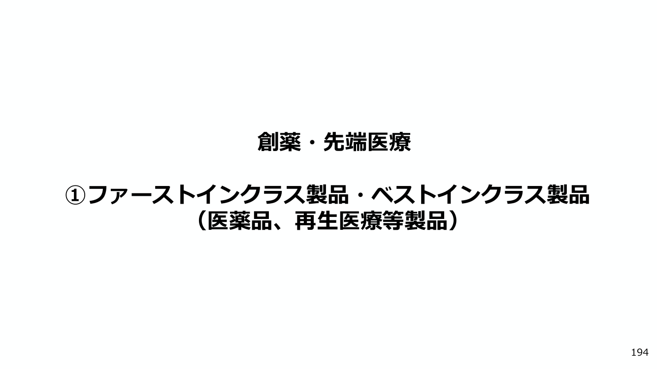 p.199