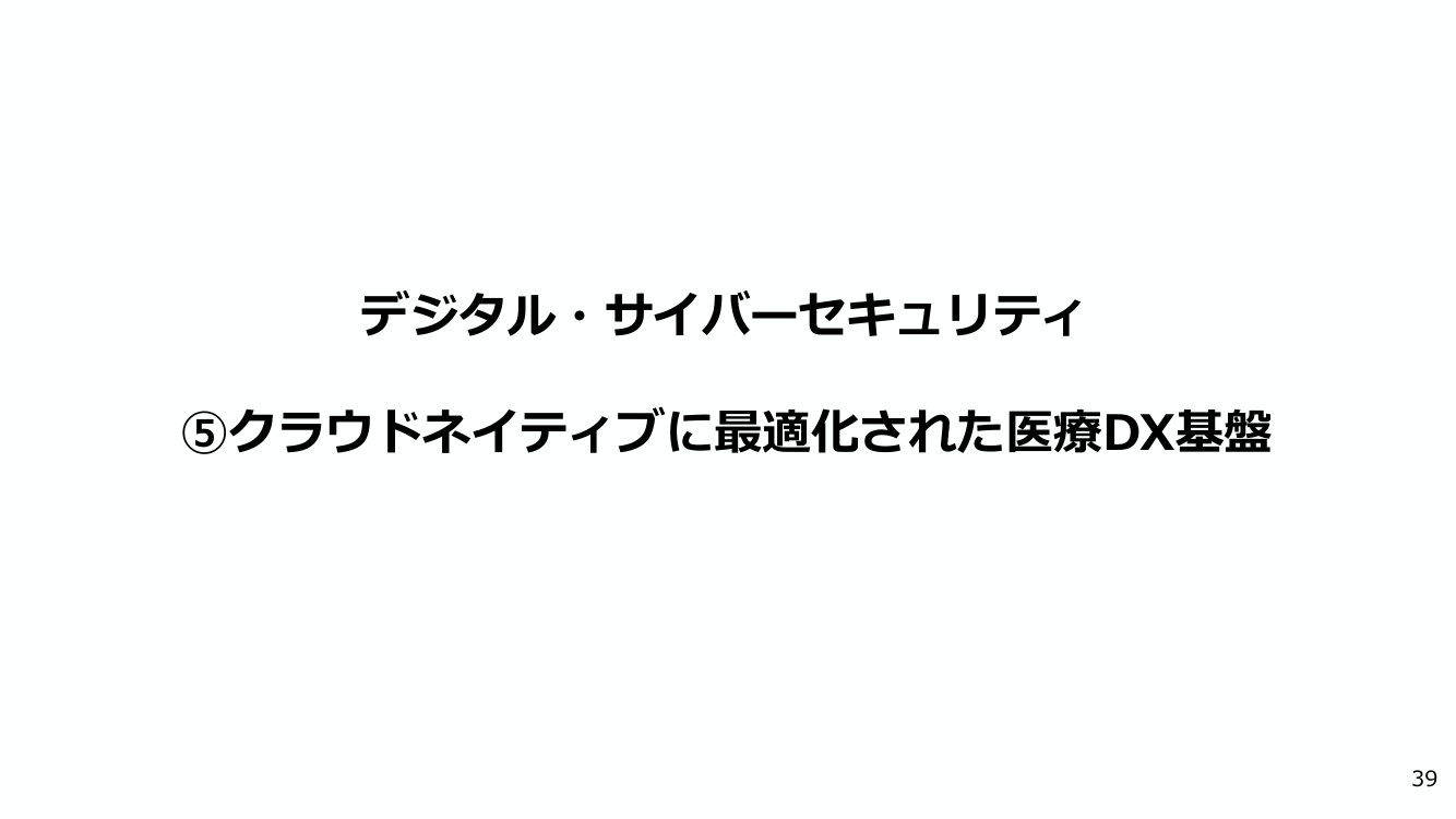 p.44