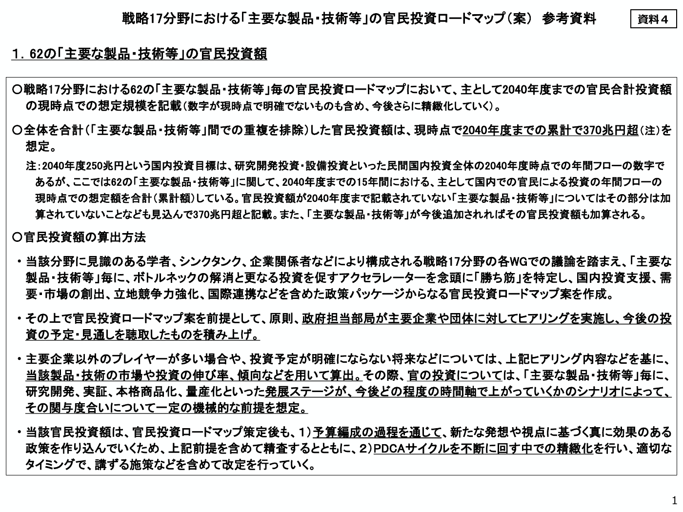 p.329