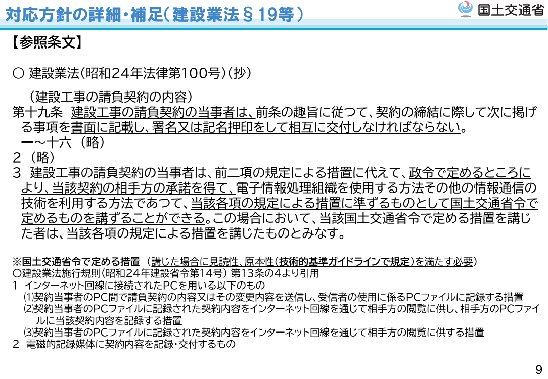 p.28