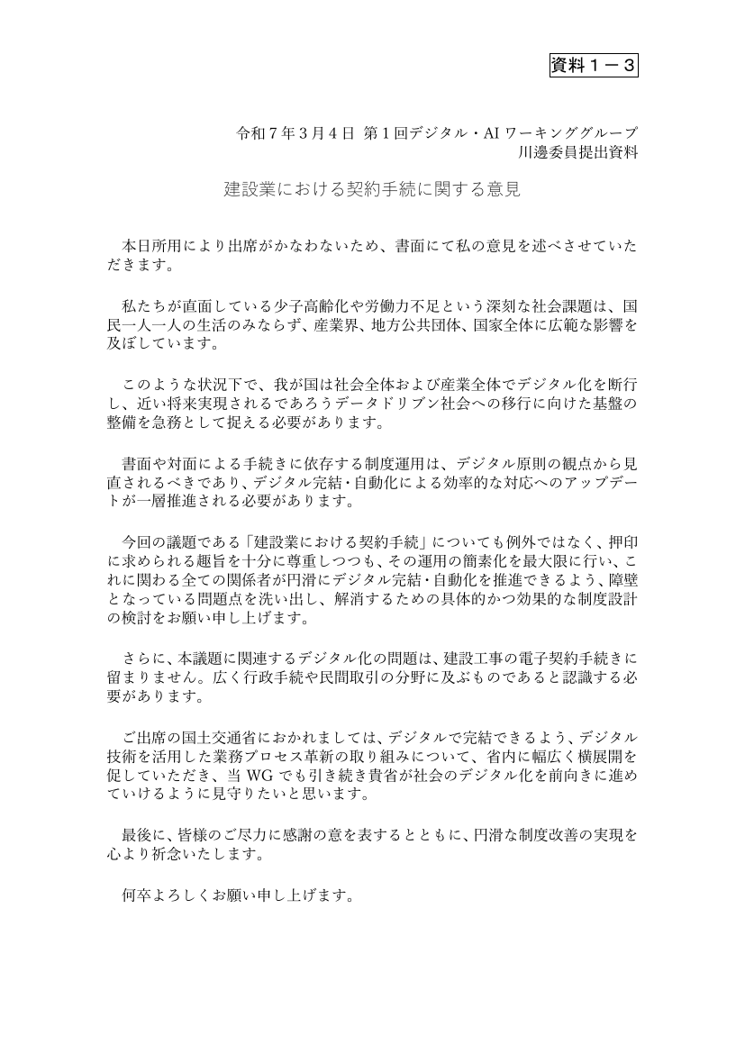 p.30