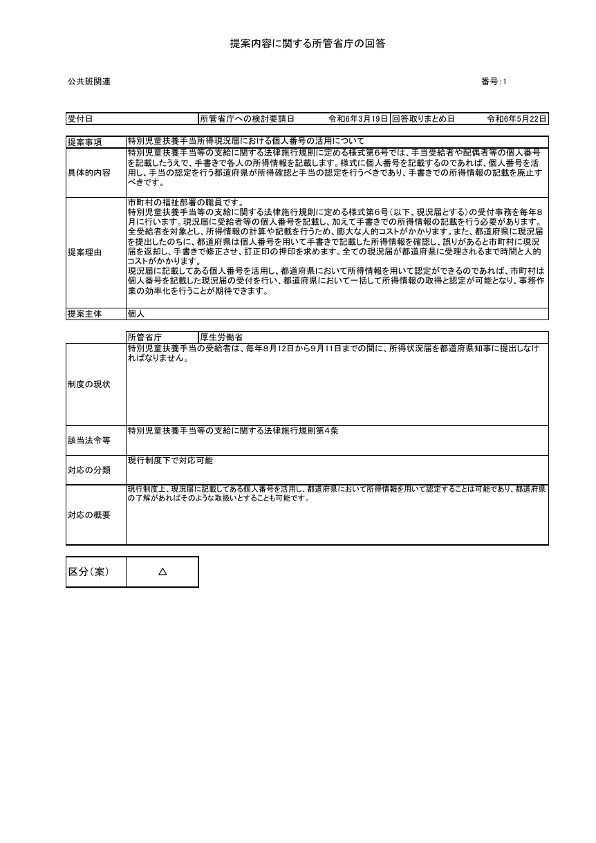 p.78