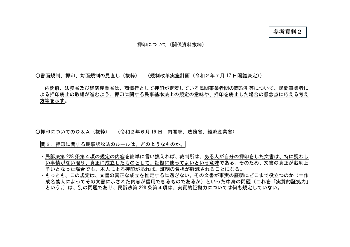 p.81