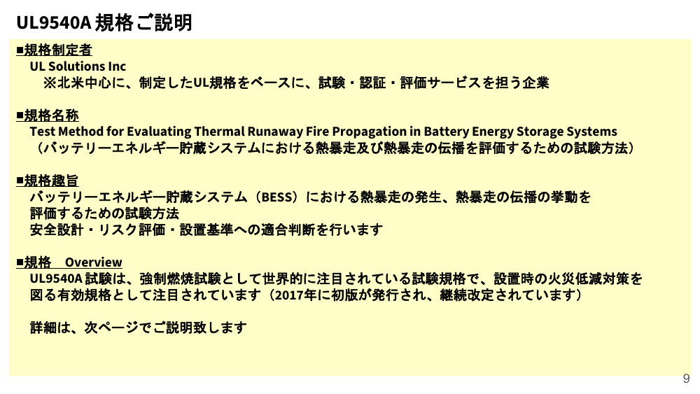 p.22