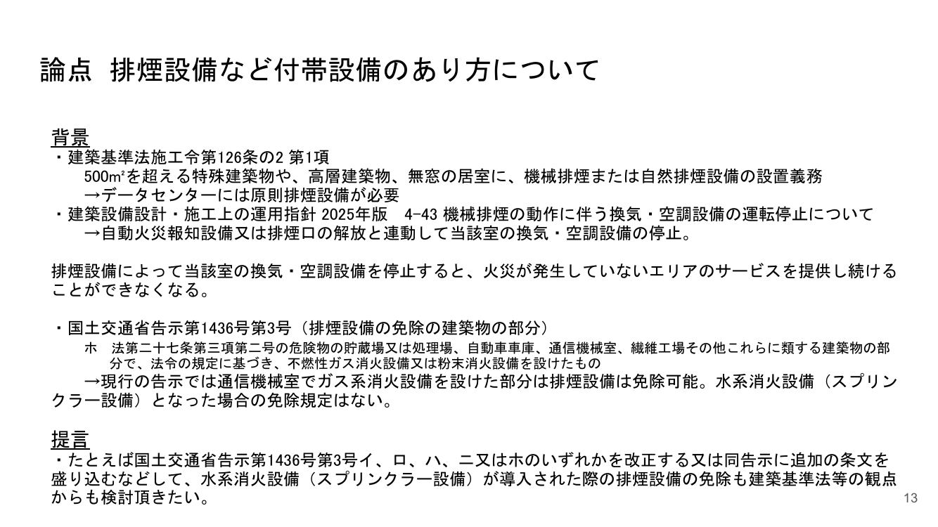 p.37