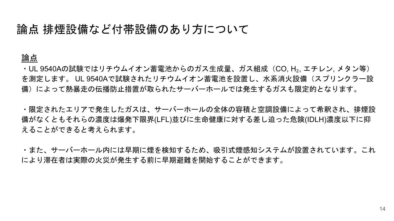 p.38