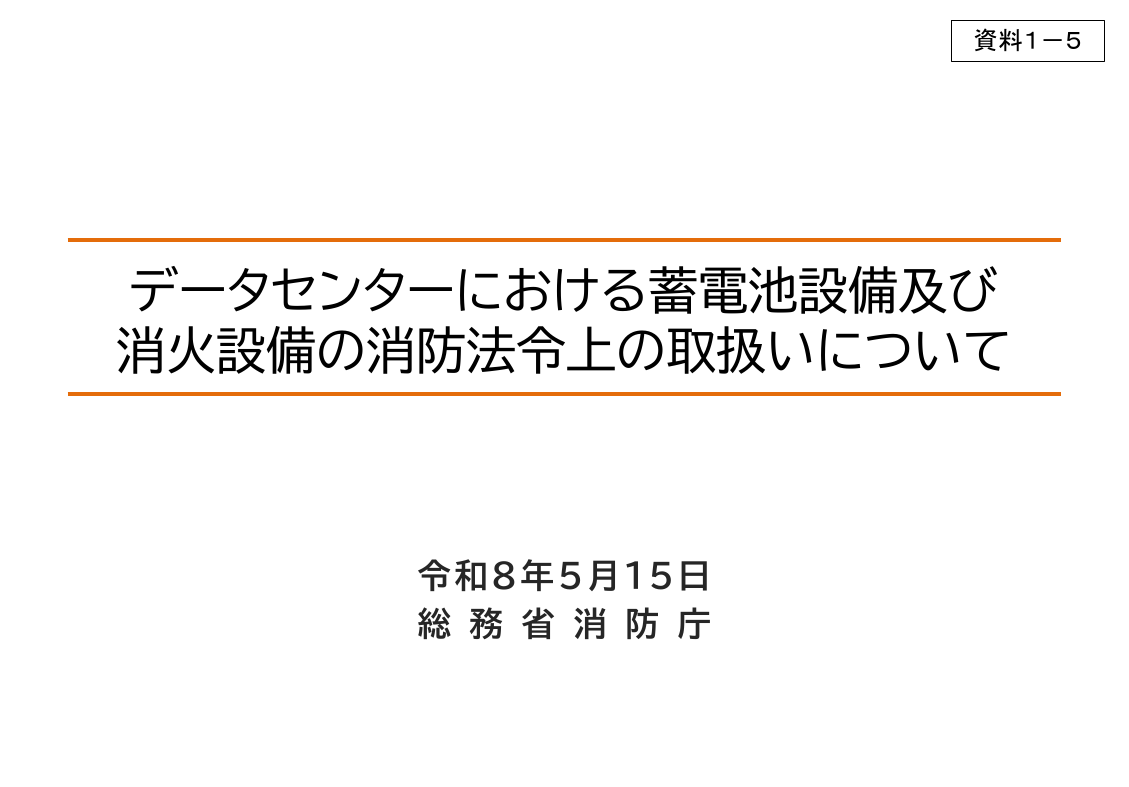 p.49