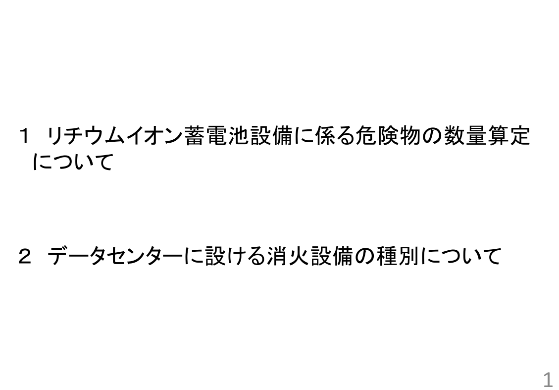 p.50