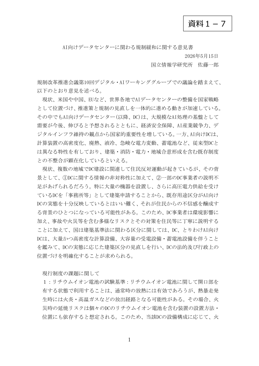 p.66