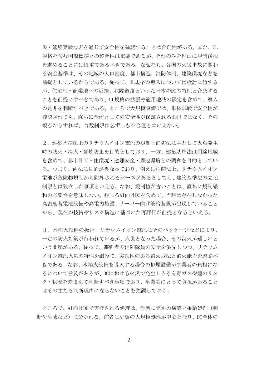 p.67