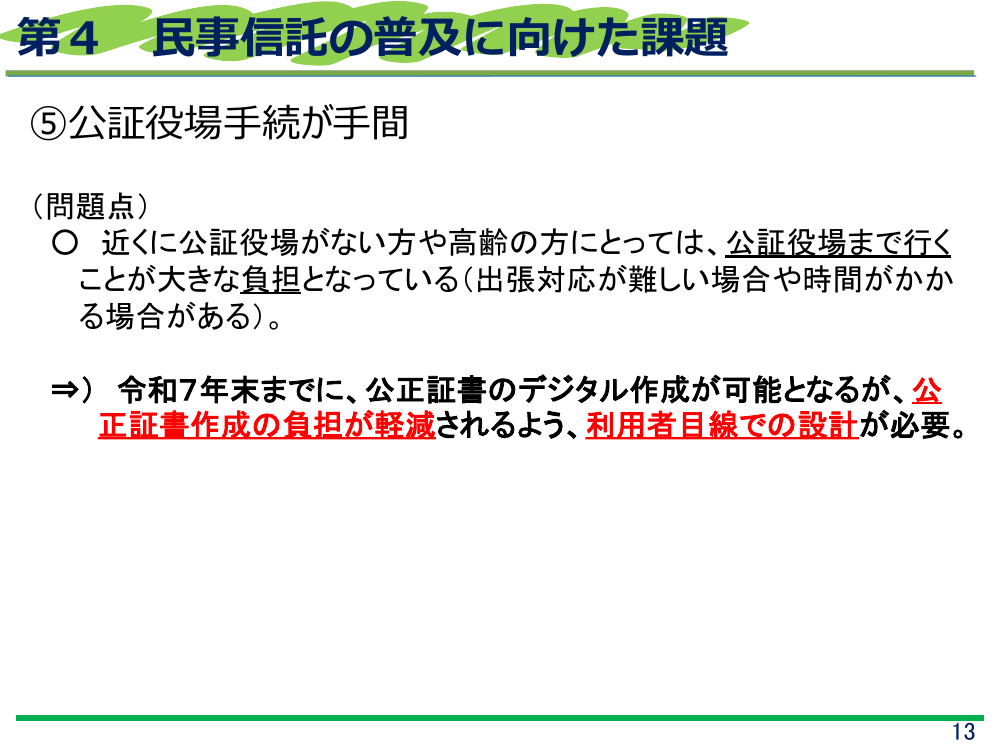 p.13