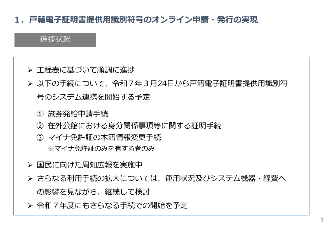 p.23