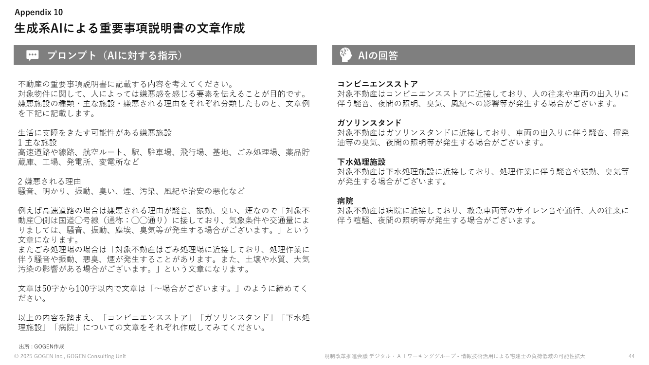 p.53