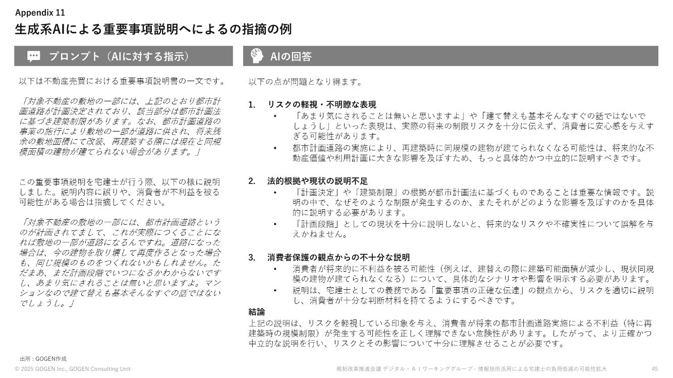 p.54