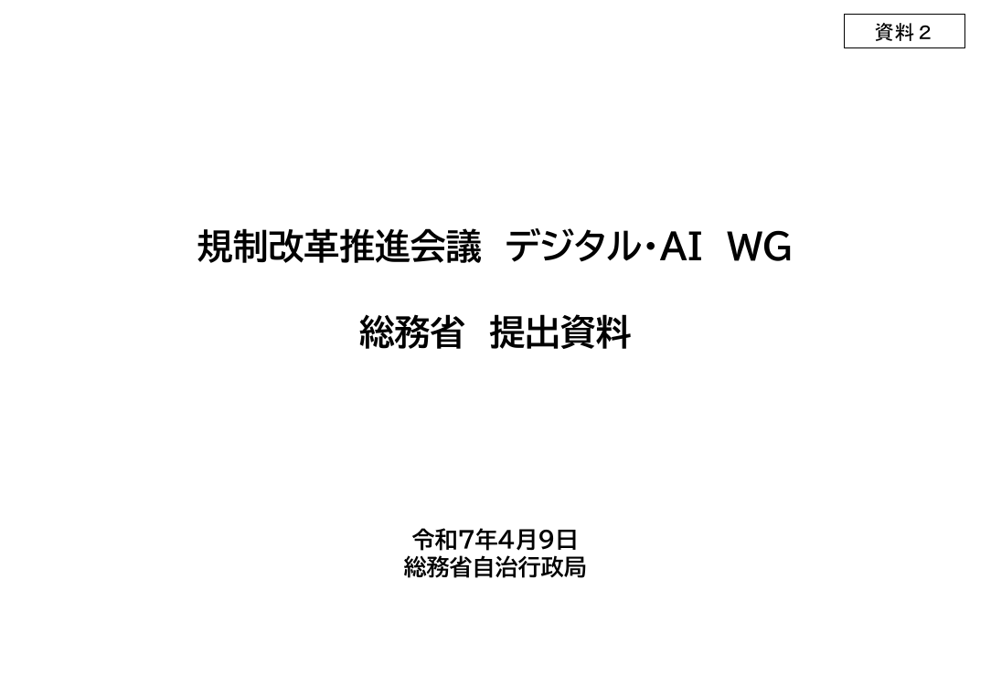 p.67