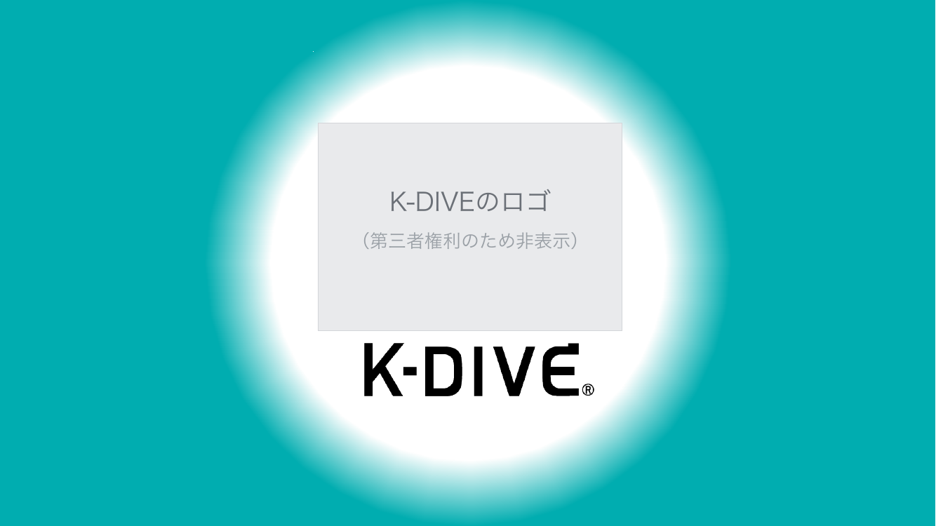 第4回 建設機械施工の自動化・自律化 資料スライド 2枚目