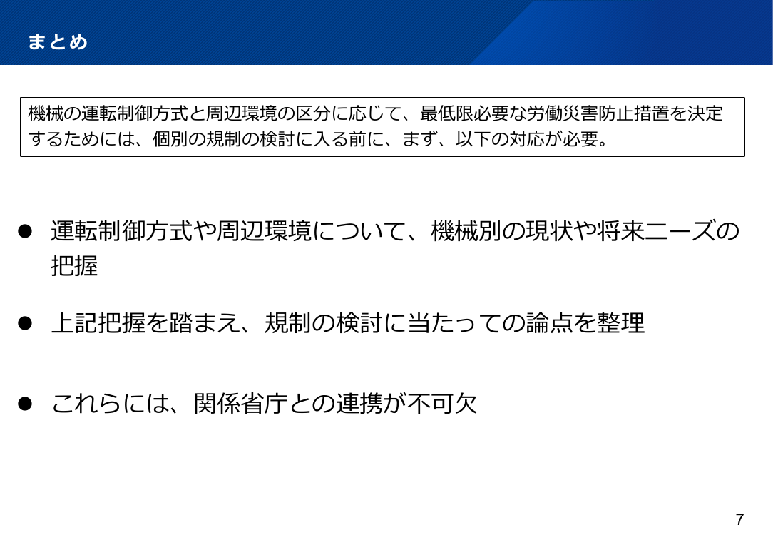 p.49