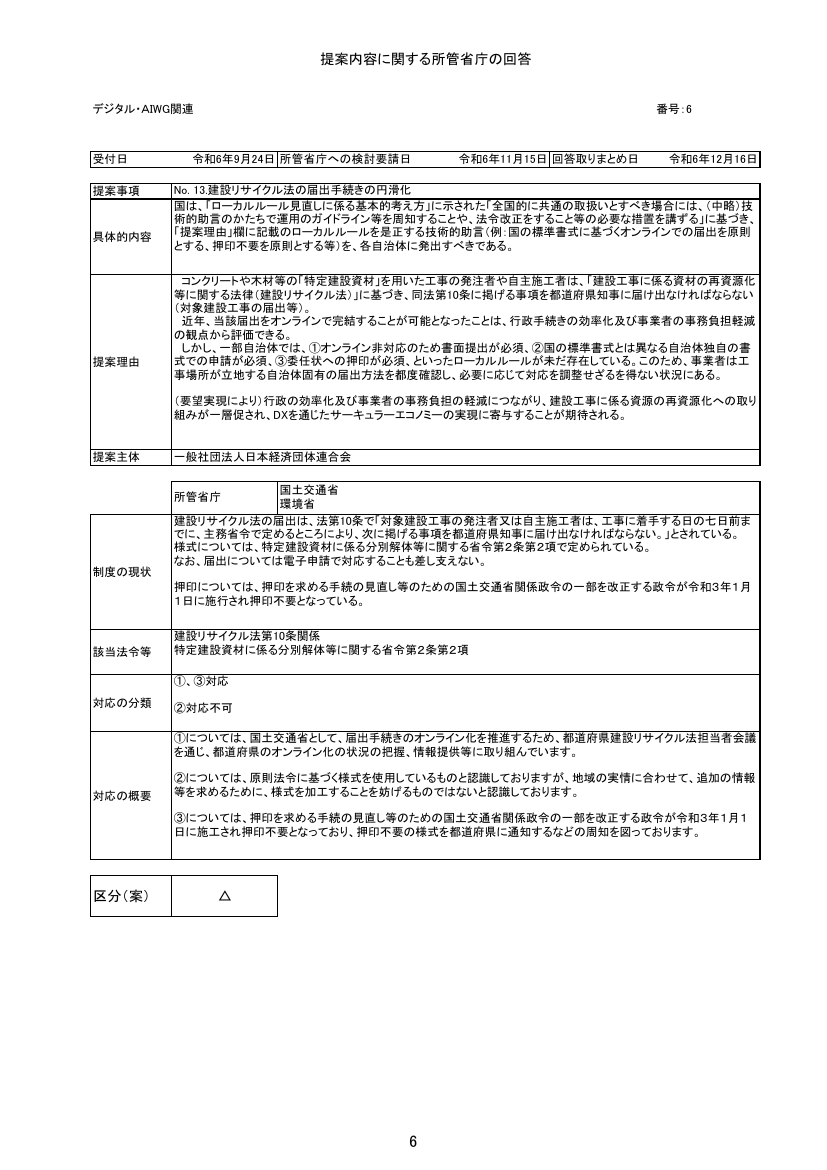 p.56