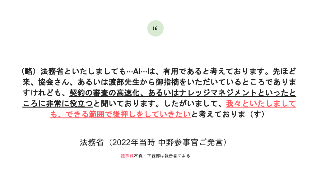 p.36