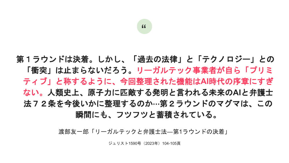 p.38