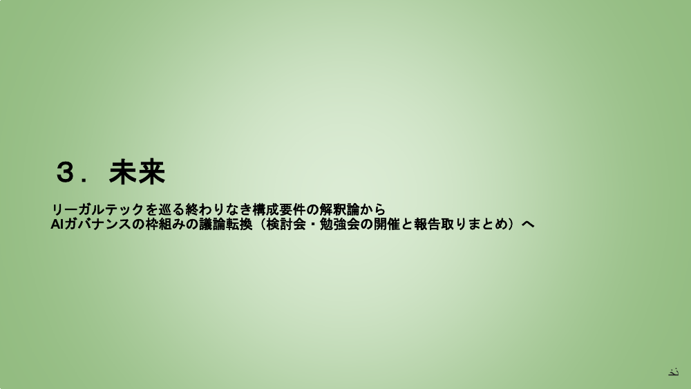 p.43