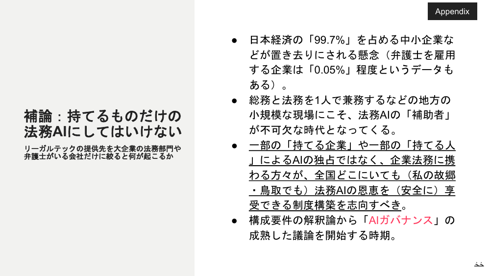 p.49