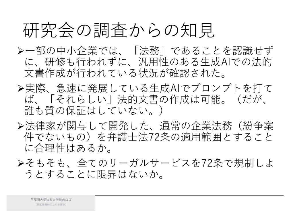 p.56