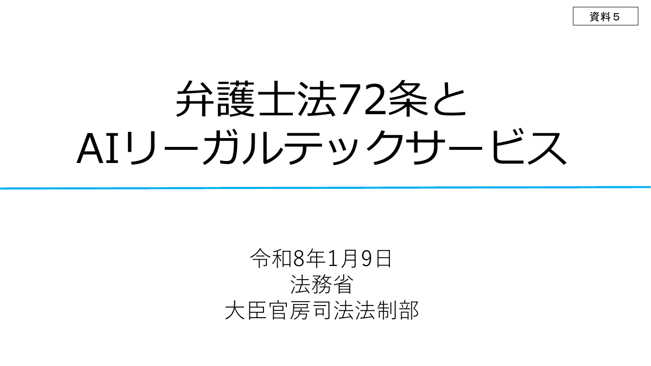 p.61