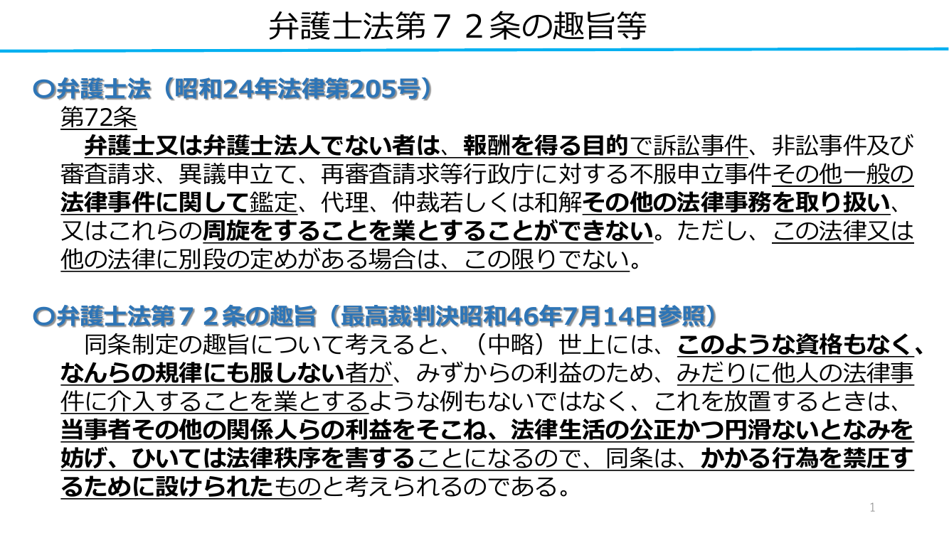 p.62